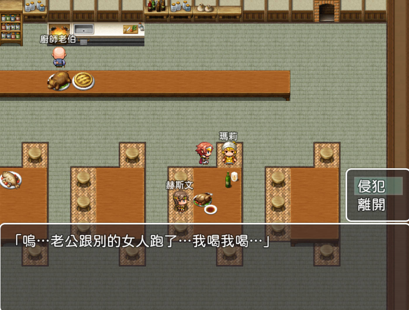 播种所有女人促使世界和平 (2).jpg 播种所有女人促使世界和平 (2).jpg