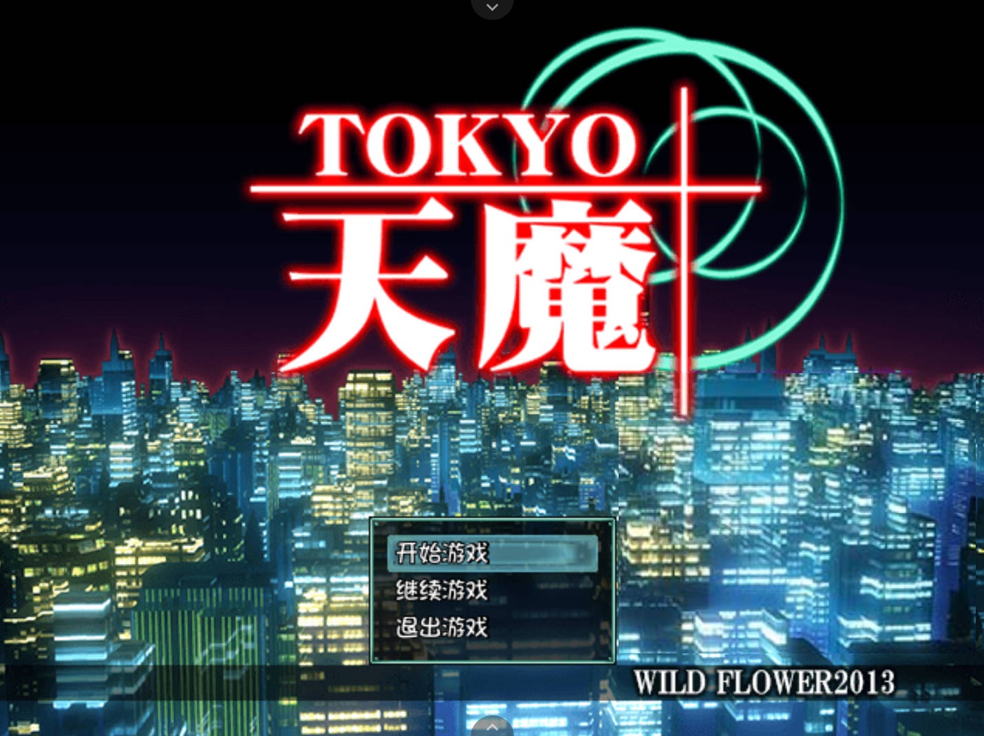 TOKYO天魔 (8).jpg TOKYO天魔 (8).jpg