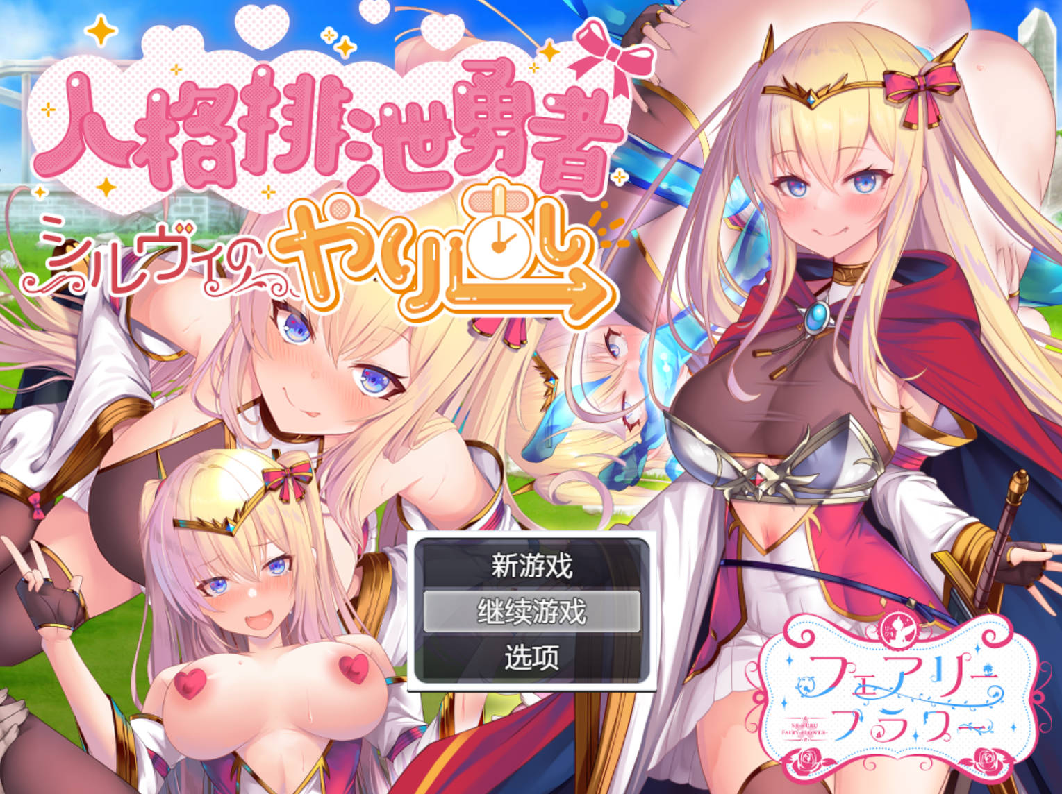 邪恶女英雄人格重塑 (3).jpg 邪恶女英雄人格重塑 (3).jpg