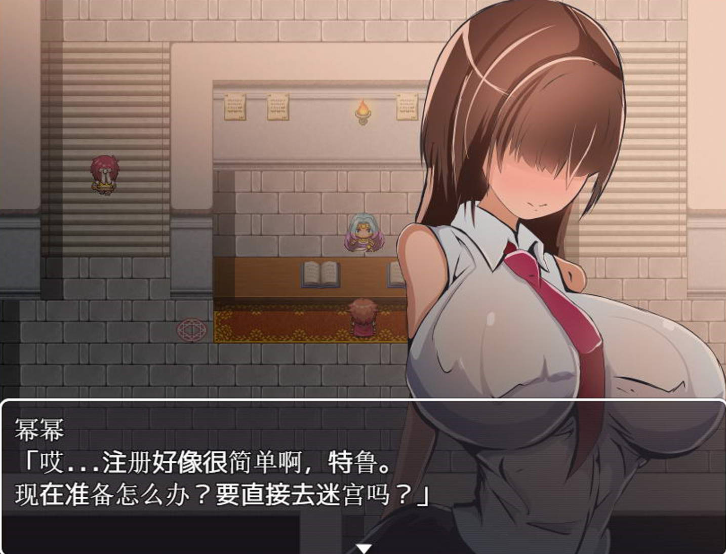 寻塔之旅中被寝取的冒险记录 (7).jpg 寻塔之旅中被寝取的冒险记录 (7).jpg