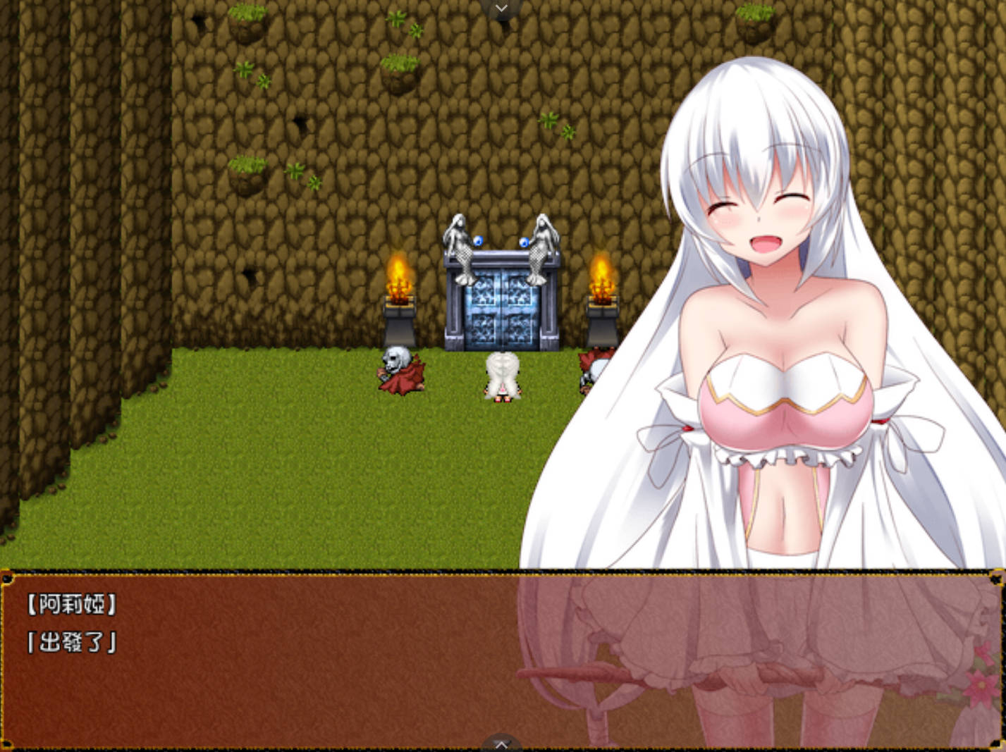 阿莉娅和变态魔王 (3).jpg 阿莉娅和变态魔王 (3).jpg