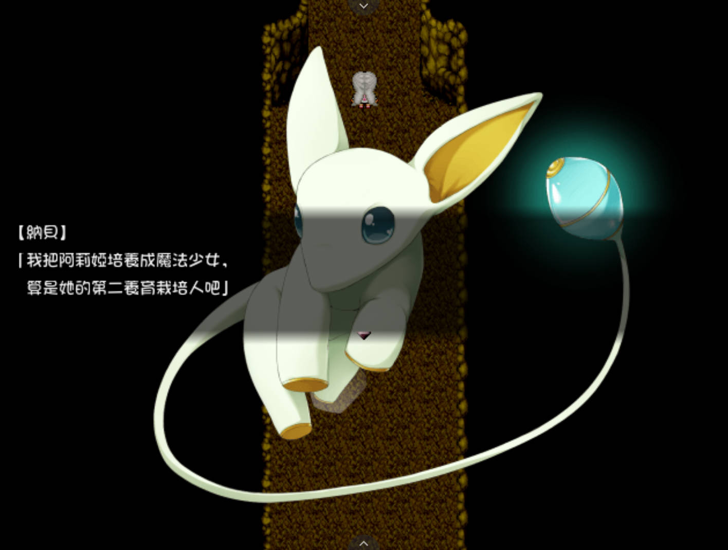 阿莉娅和变态魔王 (4).jpg 阿莉娅和变态魔王 (4).jpg