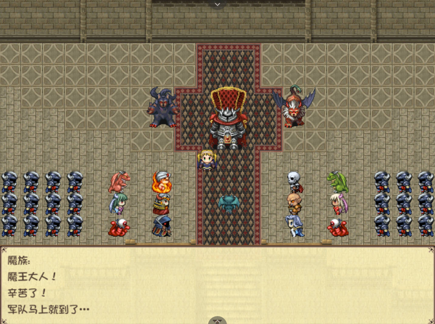 魔王的小瓶 (5).jpg 魔王的小瓶 (5).jpg