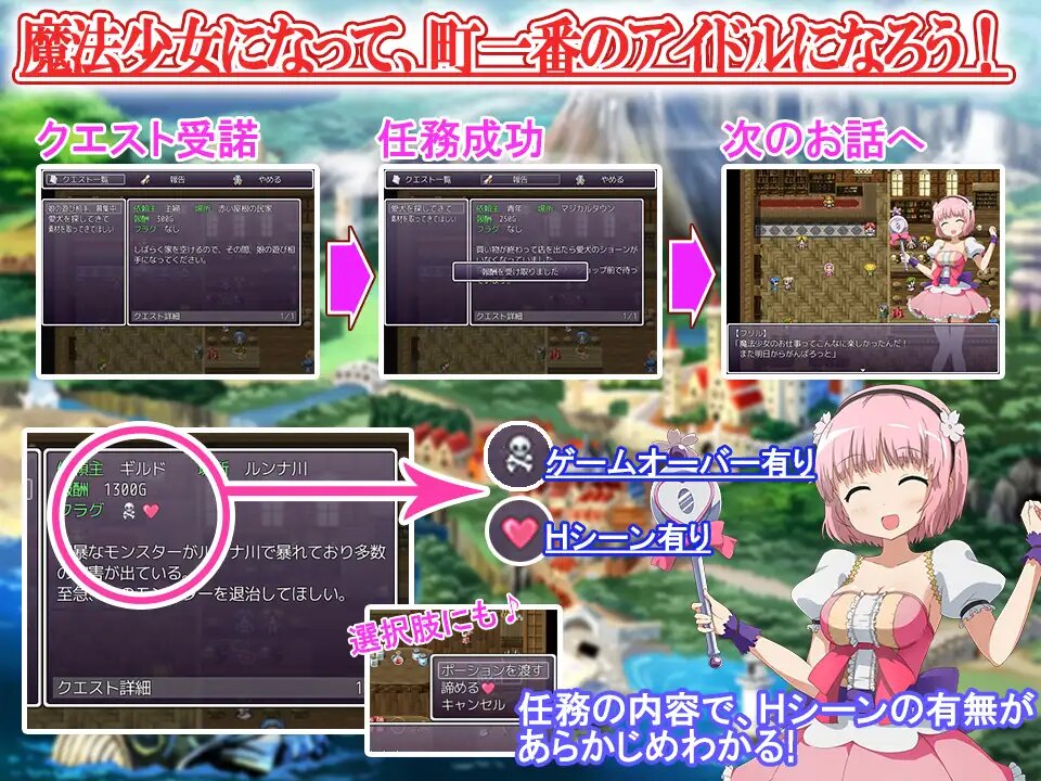 【RPG/汉化】偶像魔法少女育成计划  【安卓】 アイドル少女育成計画