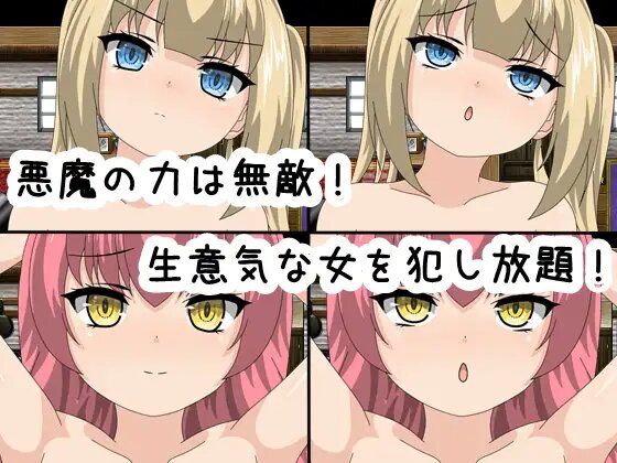 傲慢大小姐堕落 (2).jpg 傲慢大小姐堕落 (2).jpg