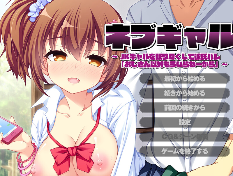 痴女辣妹 (2).jpg 痴女辣妹 (2).jpg