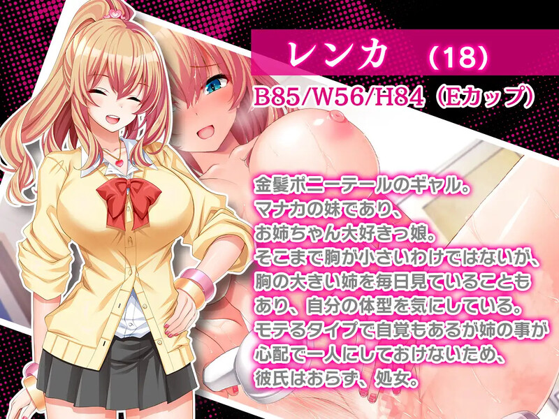 【探索RPG/偷拍盗摄/2C】姐妹偷拍～我拿到了钥匙,开始侵犯她们的生活～ V1.0 AI汉化+全CG存档【pc】