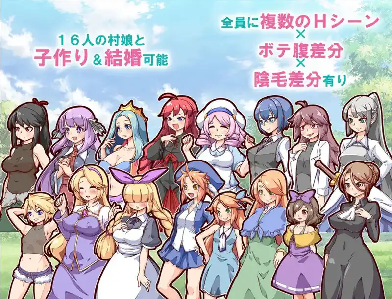 【神作RPG/重置/独家】开始吧!我的播种农场1.1.0独家版【安卓+PC/670MB】