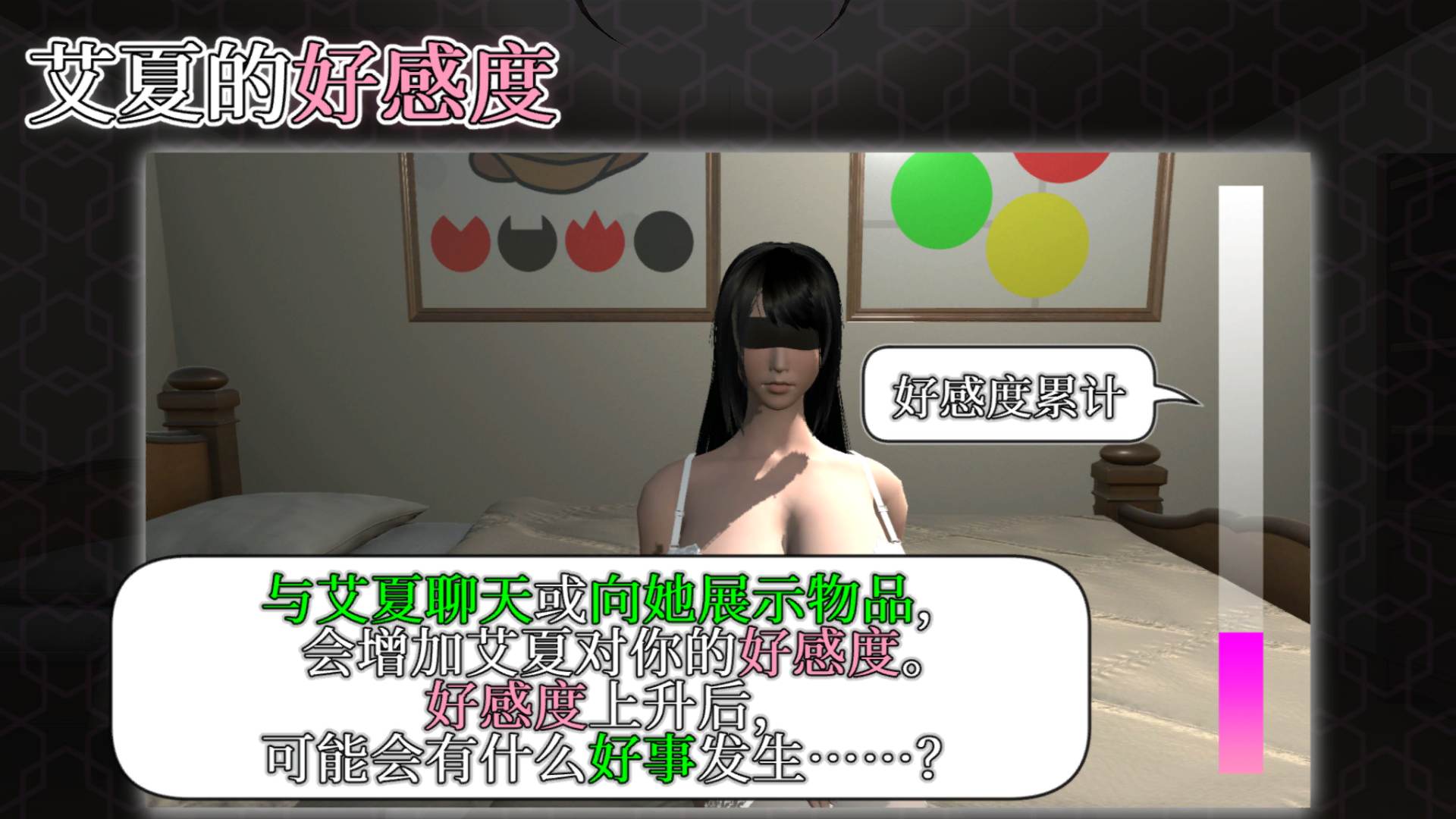 【解密互动SLG/汉化/动态】逃离X欲服侍人偶的房间 V1.3.5 官方中文步兵版【新作/850M】【pc】