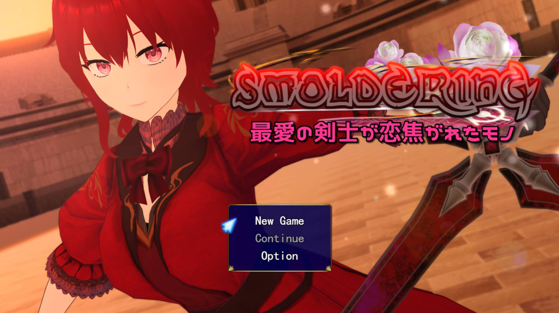 【RPG/汉化/NTR】 最爱的剑士所憧憬的东西 【pc】