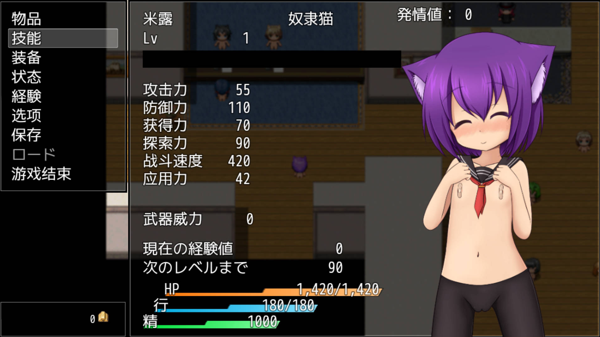 兽耳奴隶 (6).jpg 兽耳奴隶 (6).jpg