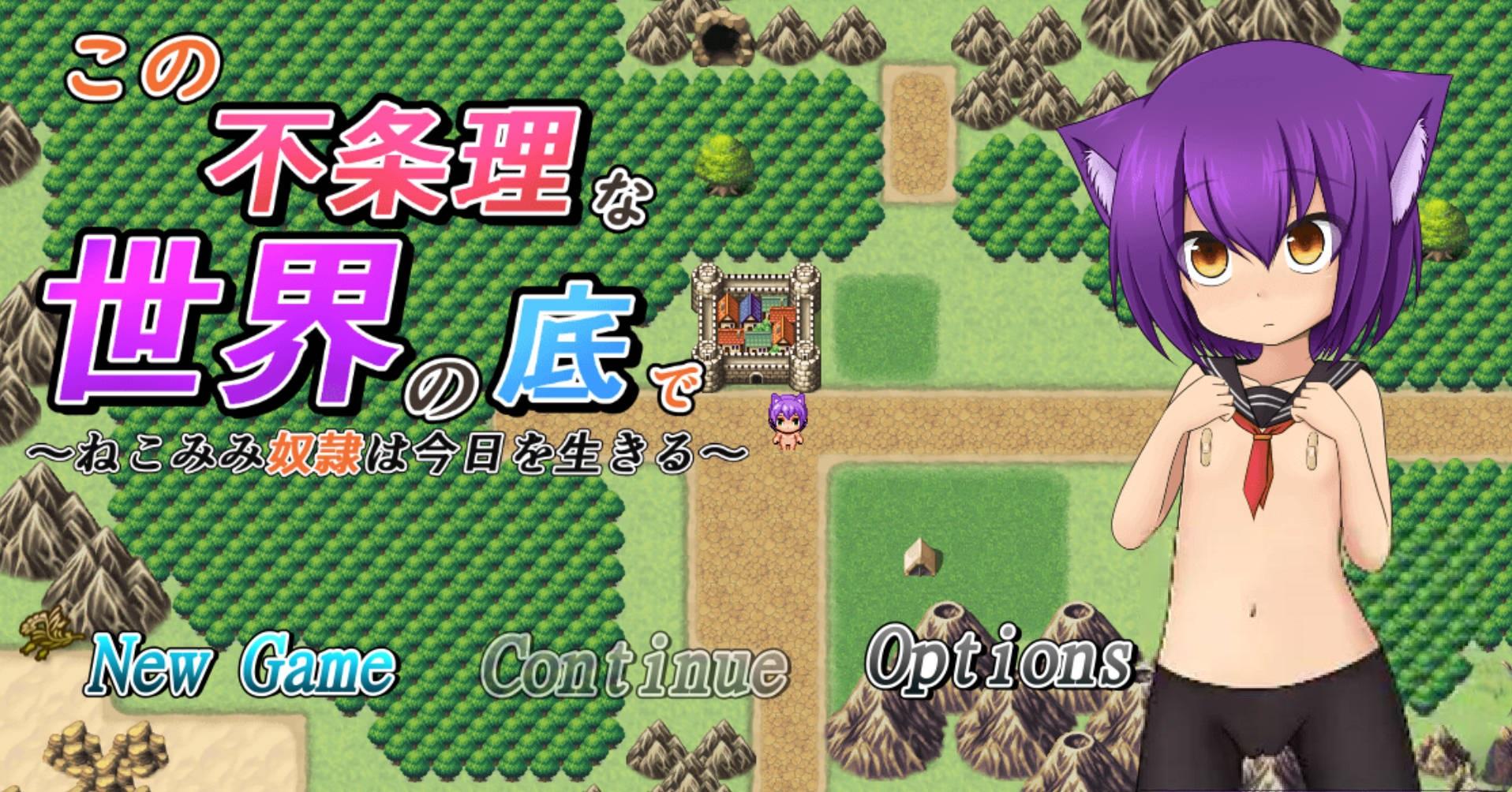 兽耳奴隶 (1).jpg 兽耳奴隶 (1).jpg