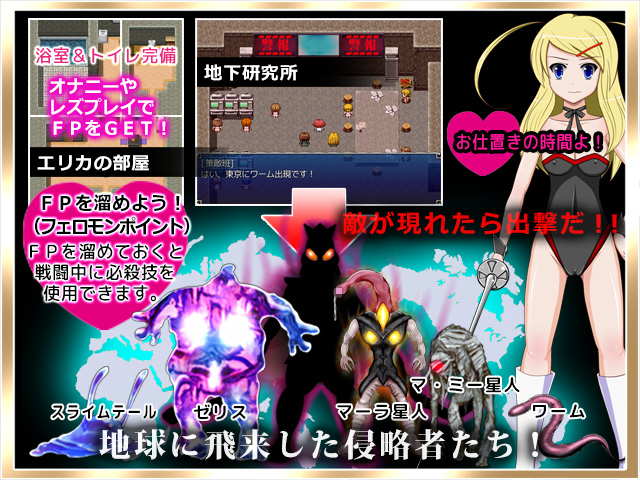 【日式RPG/汉化】变身女英雄  【安卓】 レディナイト ビビクンッ! 感じちゃう正義の変身ヒロイン