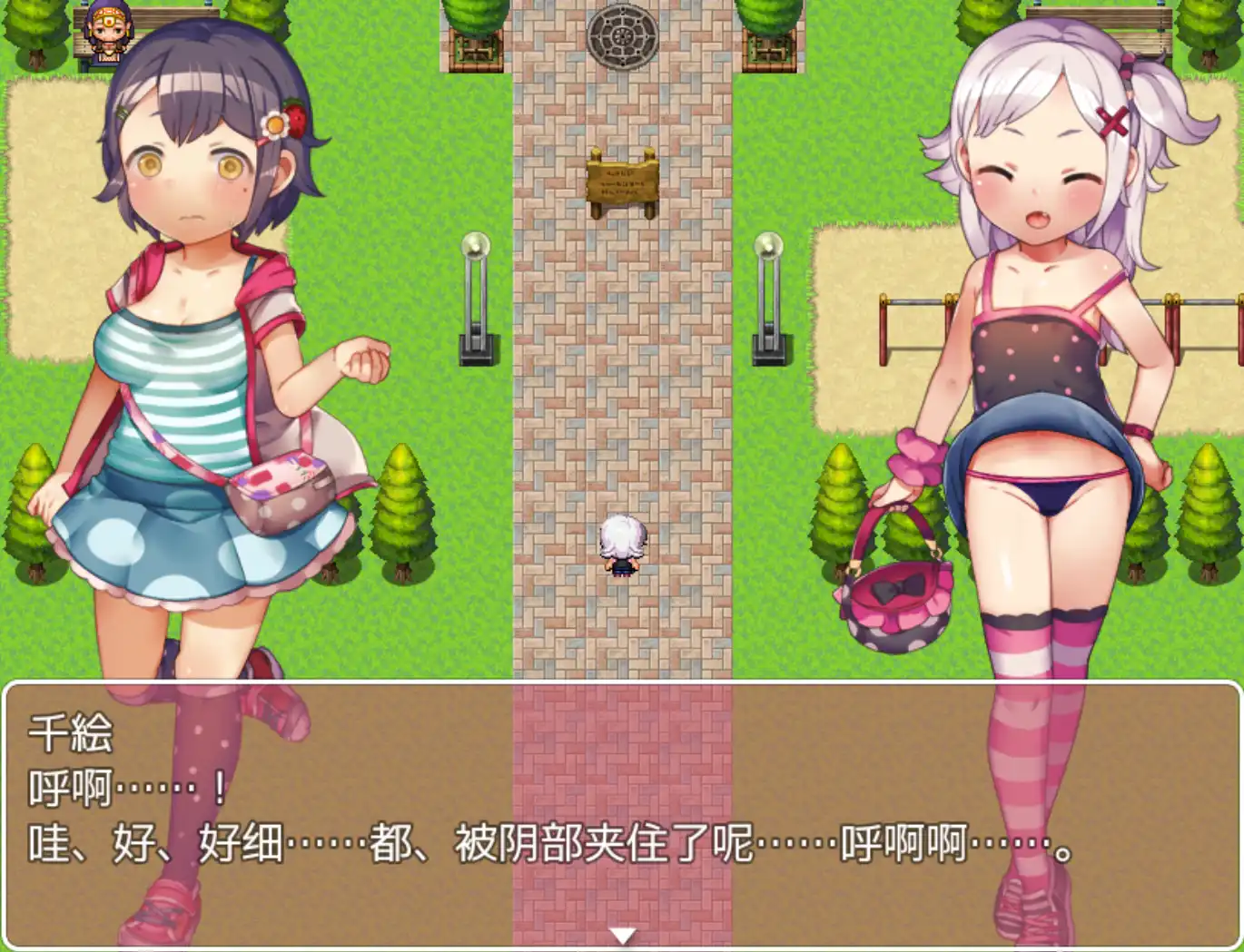 【爆款RPG/移植/动态】如何快乐做爸爸活1.0海阁版【安卓/161MB】