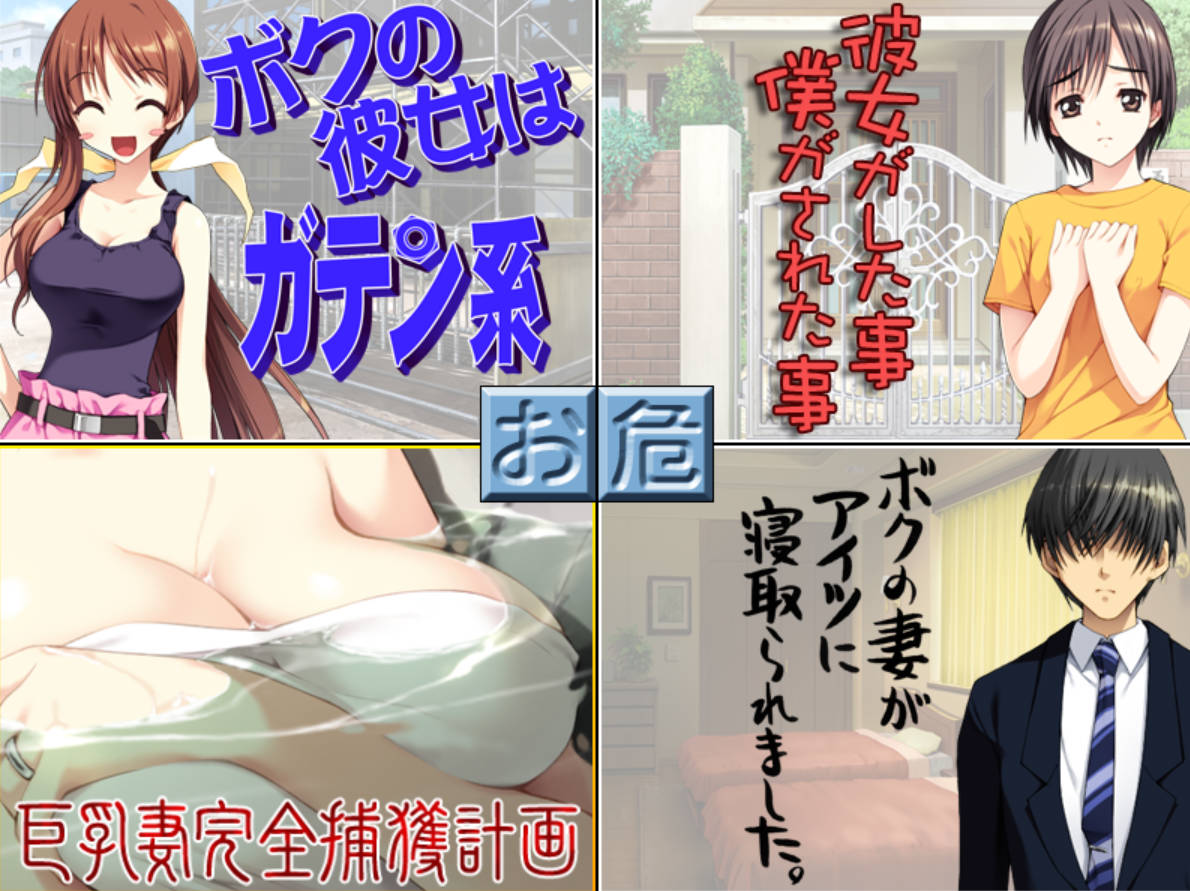 NTR民工女友 (1).jpg NTR民工女友 (1).jpg