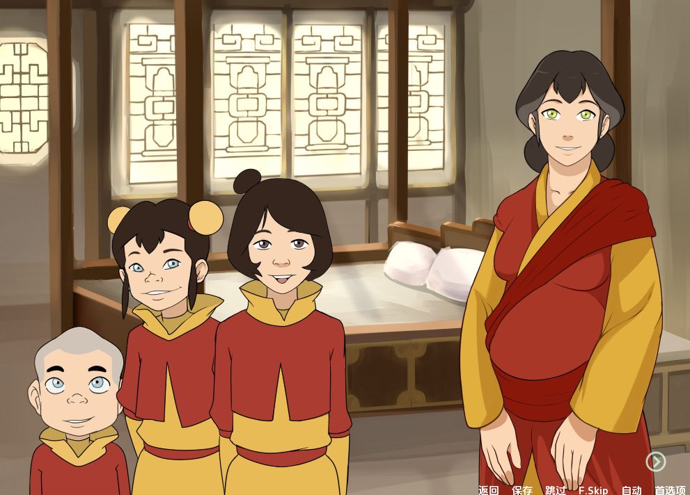 降世神通:四元素训练师 (4).jpg 降世神通:四元素训练师 (4).jpg