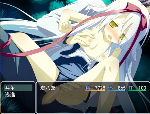 鬼灭同人RPG (1).jpg 鬼灭同人RPG (1).jpg