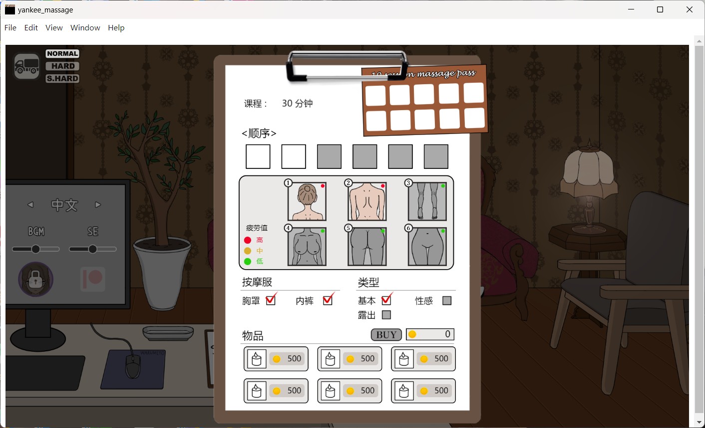 曾经欺负我的不良少年来到我的按摩店 (1).jpg 曾经欺负我的不良少年来到我的按摩店 (1).jpg