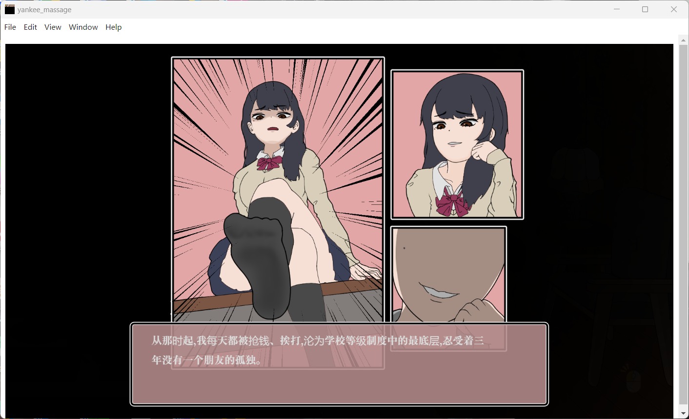 曾经欺负我的不良少年来到我的按摩店 (3).jpg 曾经欺负我的不良少年来到我的按摩店 (3).jpg