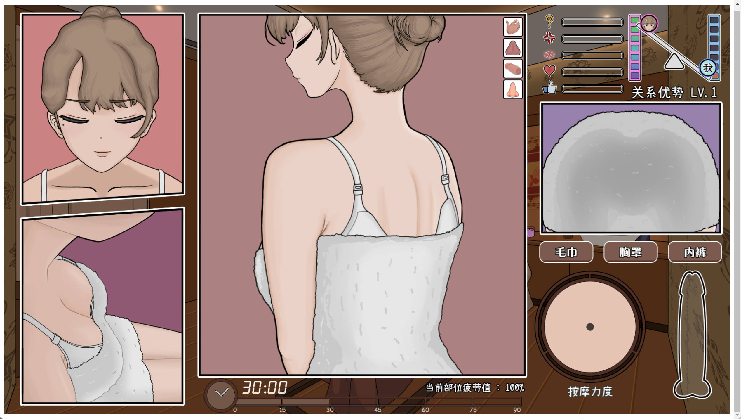 曾经欺负我的不良少年来到我的按摩店 (4).jpg 曾经欺负我的不良少年来到我的按摩店 (4).jpg