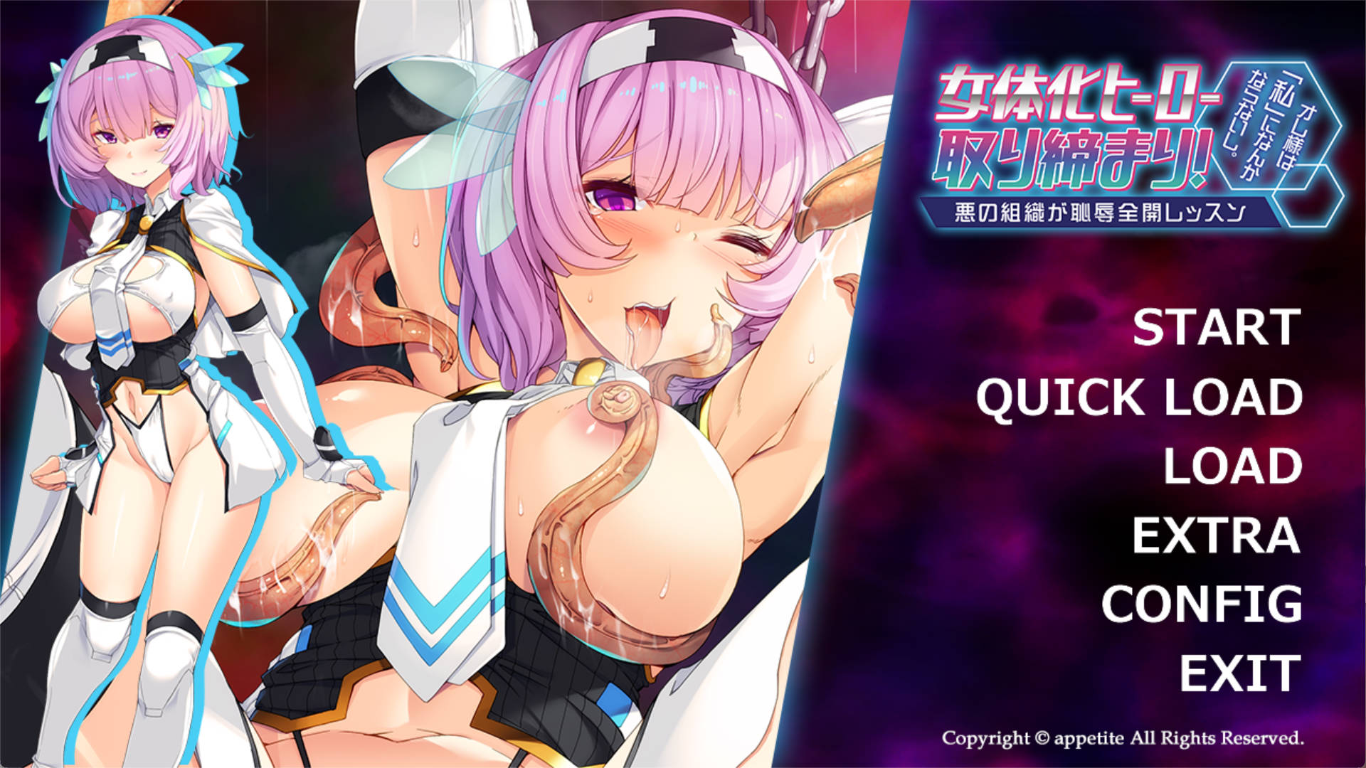 女体化英雄监管 (2).jpg 女体化英雄监管 (2).jpg