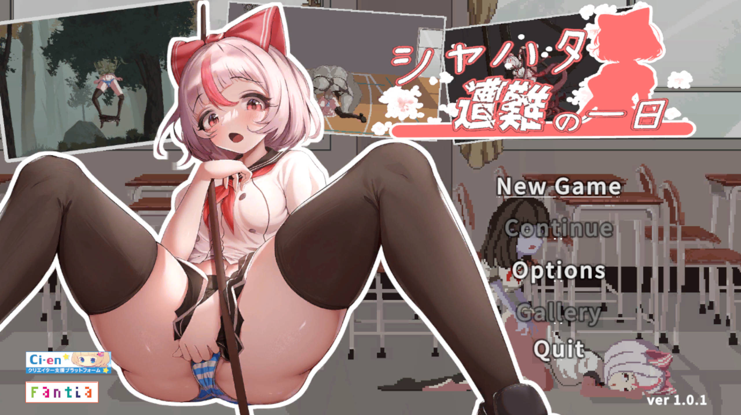 【ACT/中文/像素全动态】萨哈塔遭遇的一日 Ver1.0.1 官方中文正式步兵版+存档   【PC+安卓】 シャハタ遭難の一日