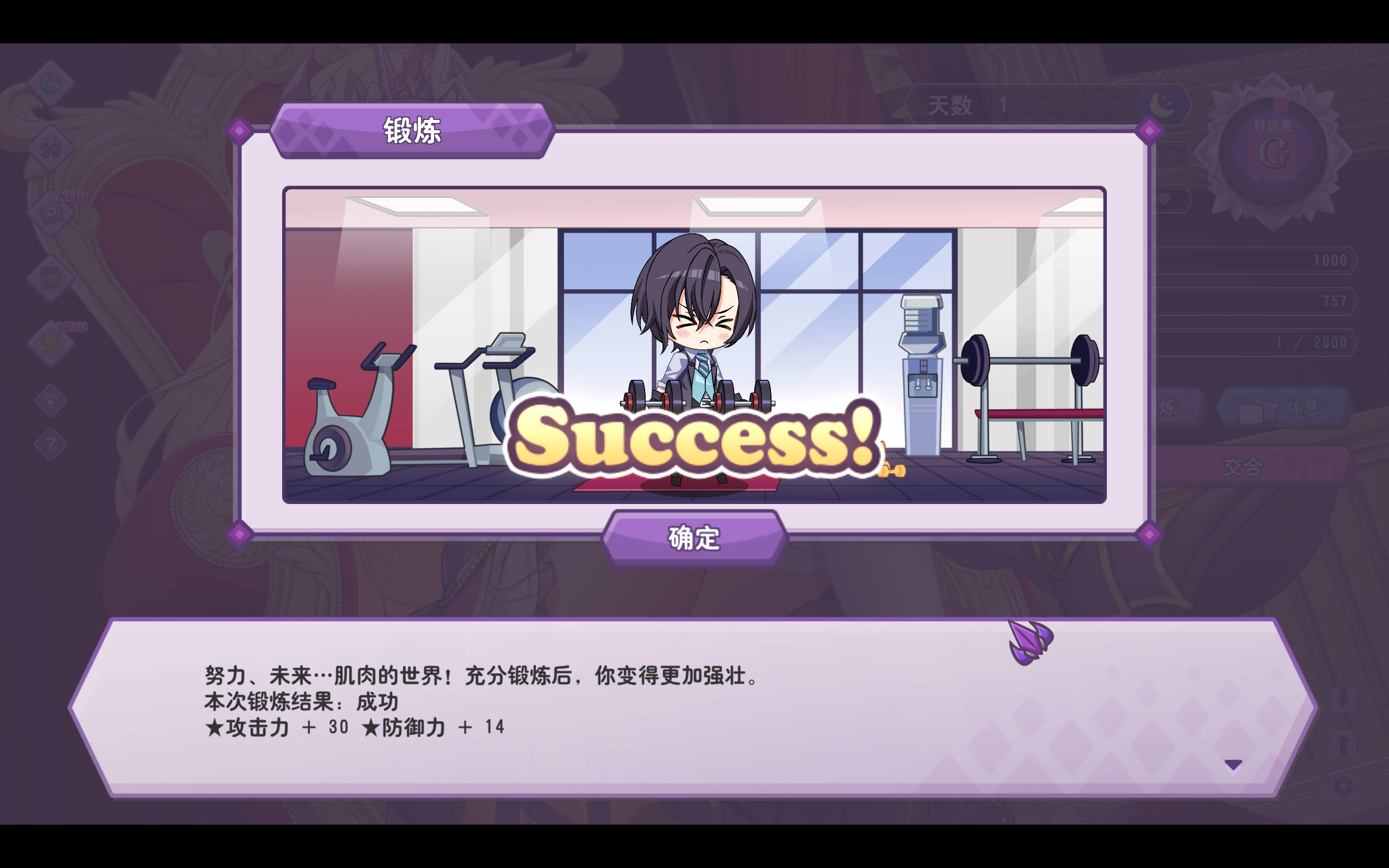 傲慢的怪兽公主与名侦探使魔V1.0.6 (7).jpg 傲慢的怪兽公主与名侦探使魔V1.0.6 (7).jpg