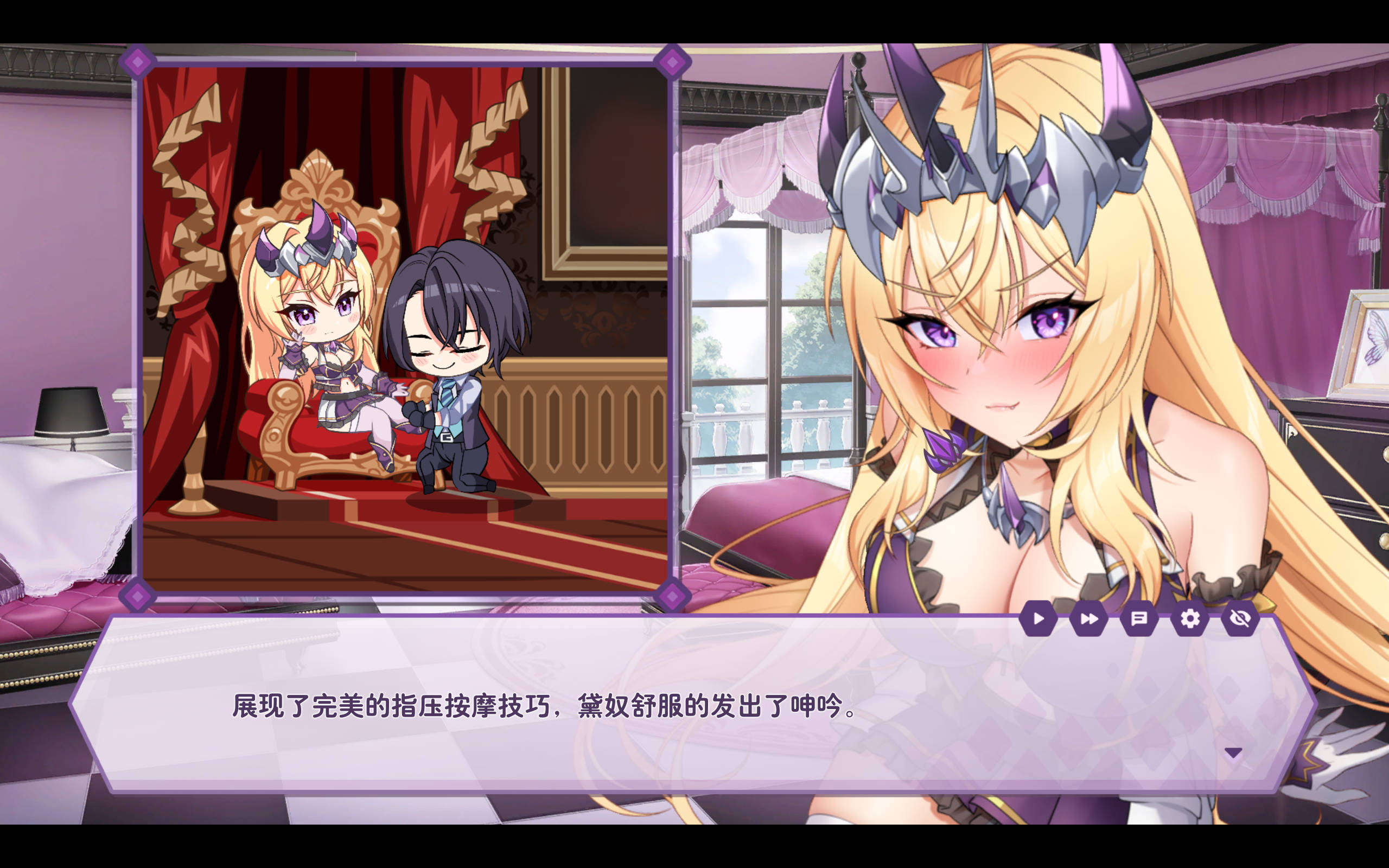 傲慢的怪兽公主与名侦探使魔V1.0.6 (8).jpg 傲慢的怪兽公主与名侦探使魔V1.0.6 (8).jpg