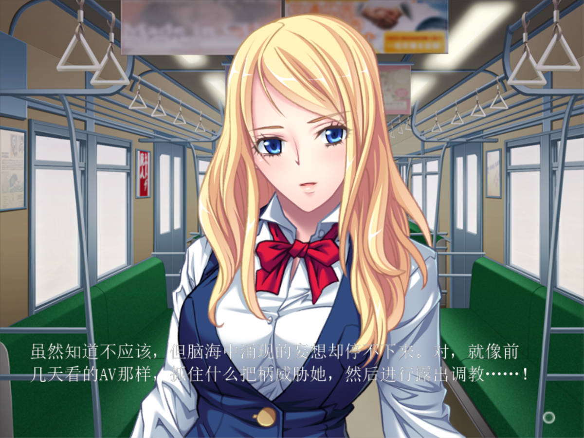 【拔作ADV/汉化】我，变成了变态 ～这就是憧憬的留学生活！？～AI汉化版+全CG存档 ワタシ、HENTAIになっちゃう ～これが憧れの留学性活！？