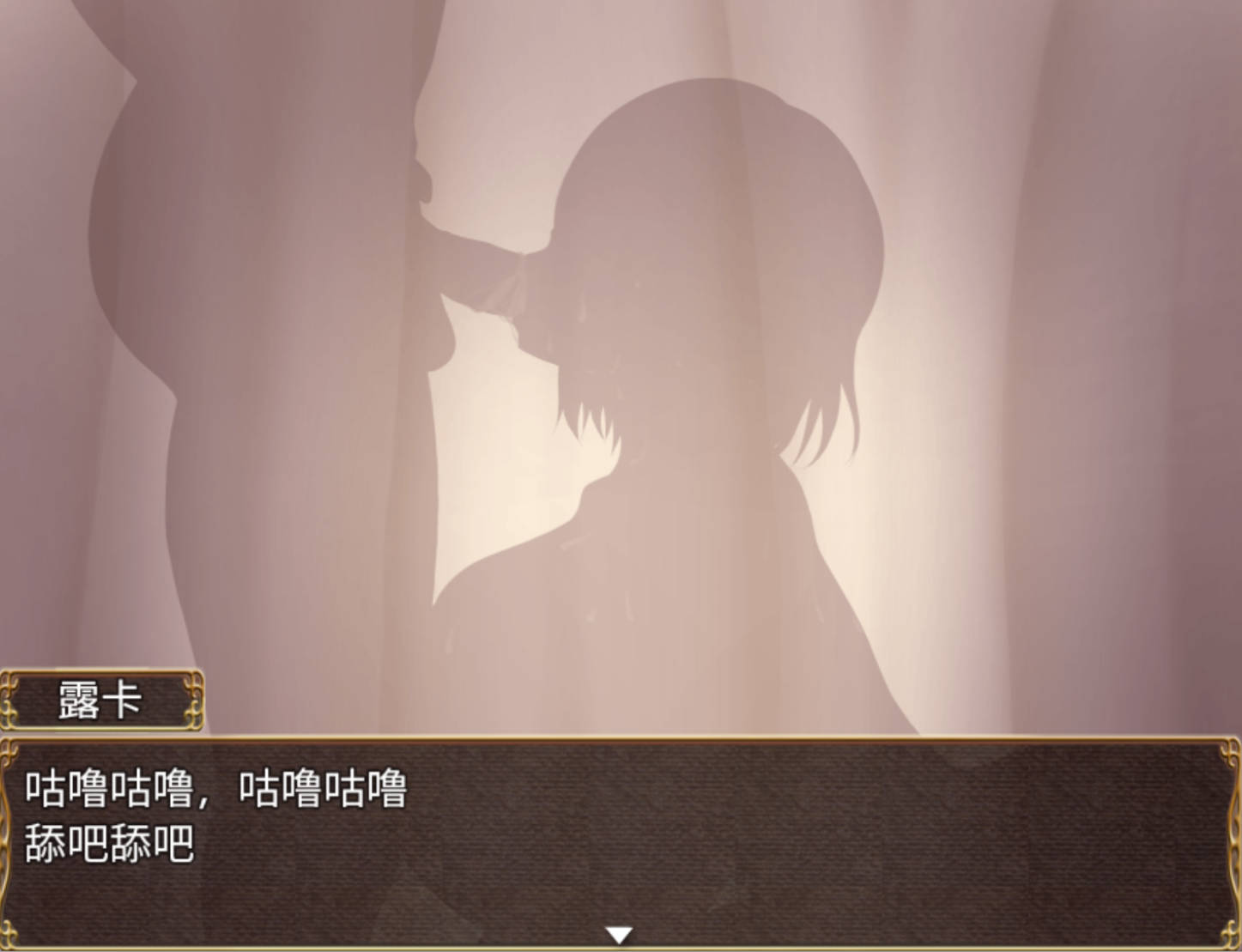 【RPG/汉化】露卡和艾伦~纯爱小红帽二人组和狼男们  【安卓】 ルカとアレン～2人の赤ずきんとオオカミ男たち～