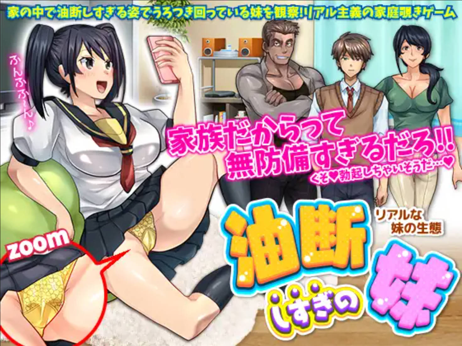 粗心的妹妹 (3).jpg 粗心的妹妹 (3).jpg