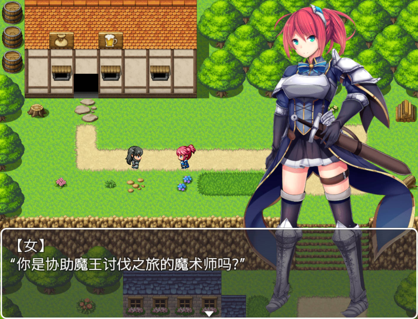 催眠騎士 (2).jpg 催眠騎士 (2).jpg