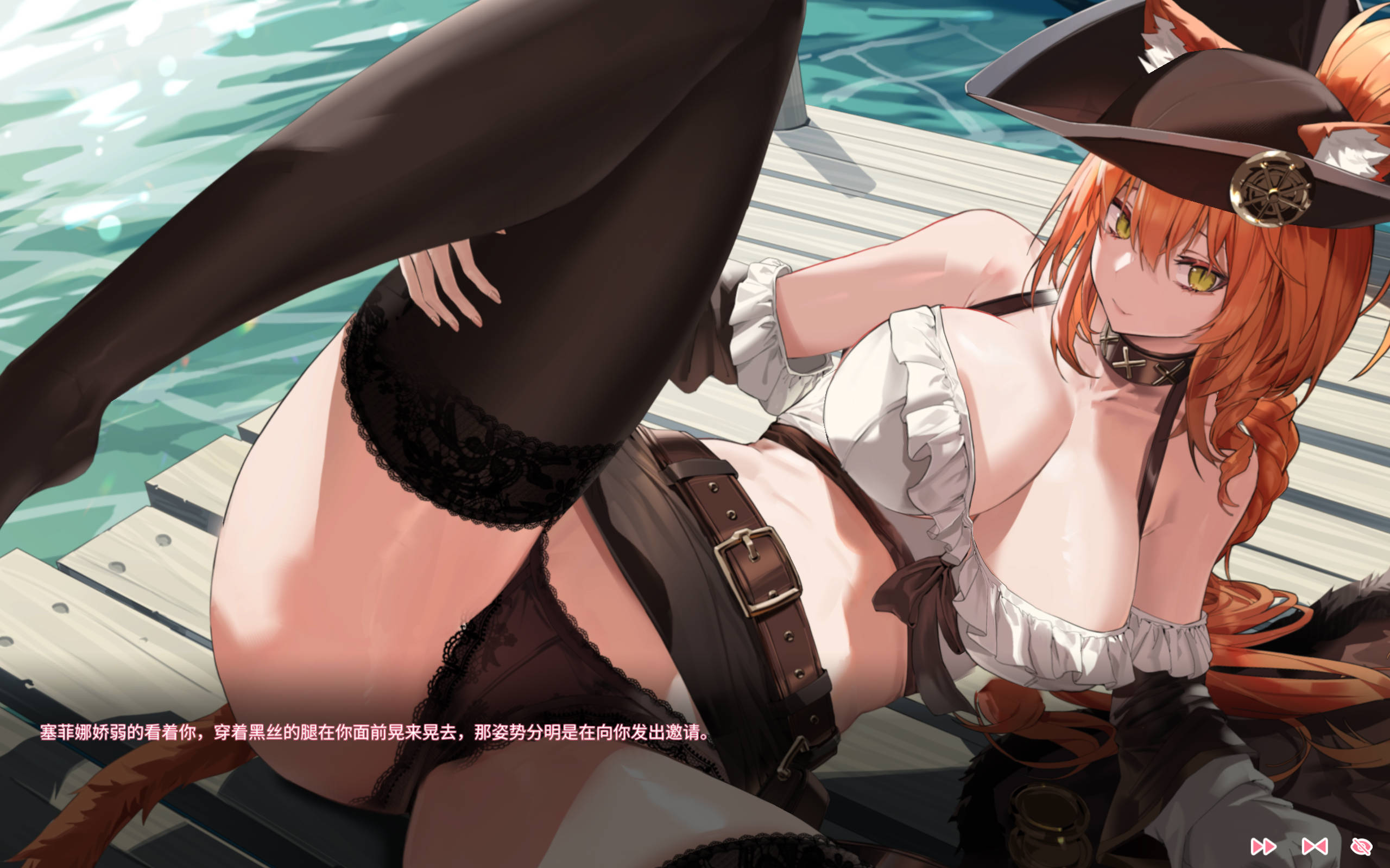 海盗:尼克小姐 (7).jpg 海盗:尼克小姐 (7).jpg