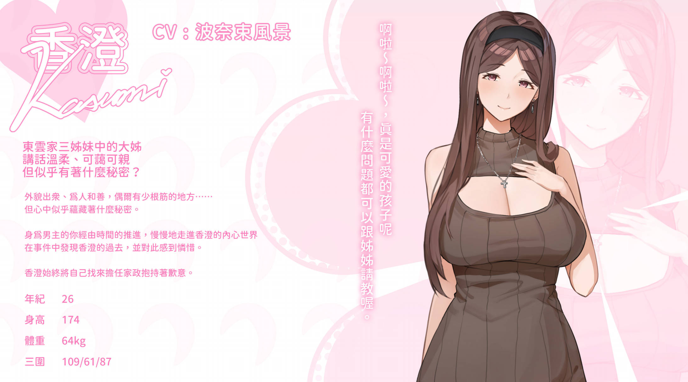 夏色四叶草 (9) (1).jpg 夏色四叶草 (9) (1).jpg