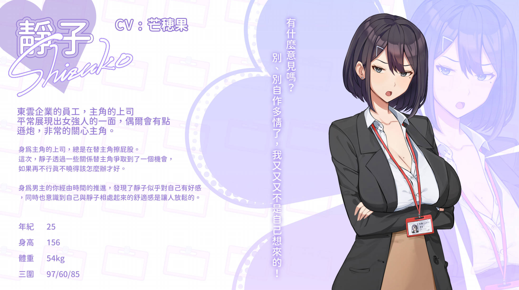 夏色四叶草 (12) (1).jpg 夏色四叶草 (12) (1).jpg