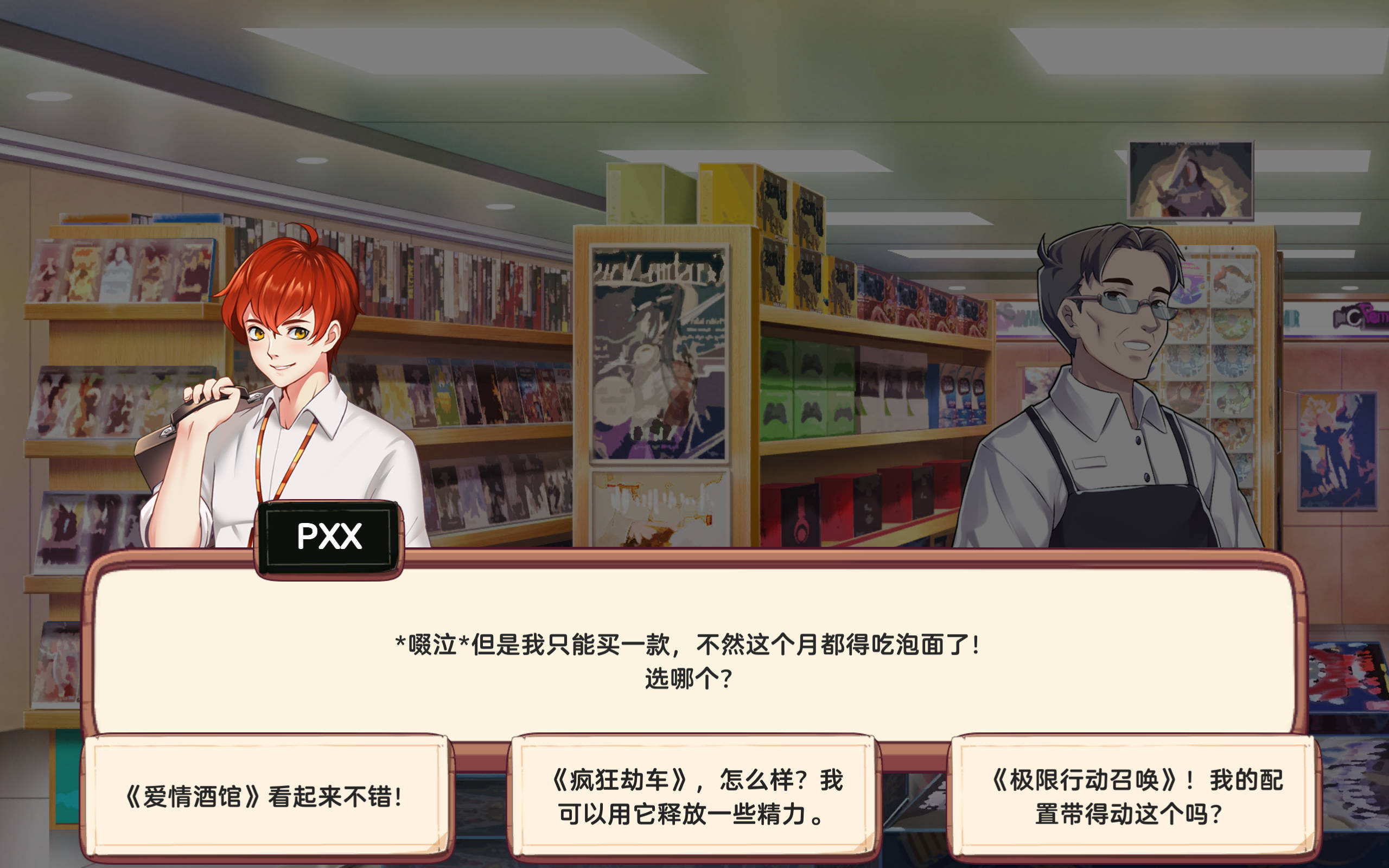 异世界爱情酒馆 (4).jpg 异世界爱情酒馆 (4).jpg