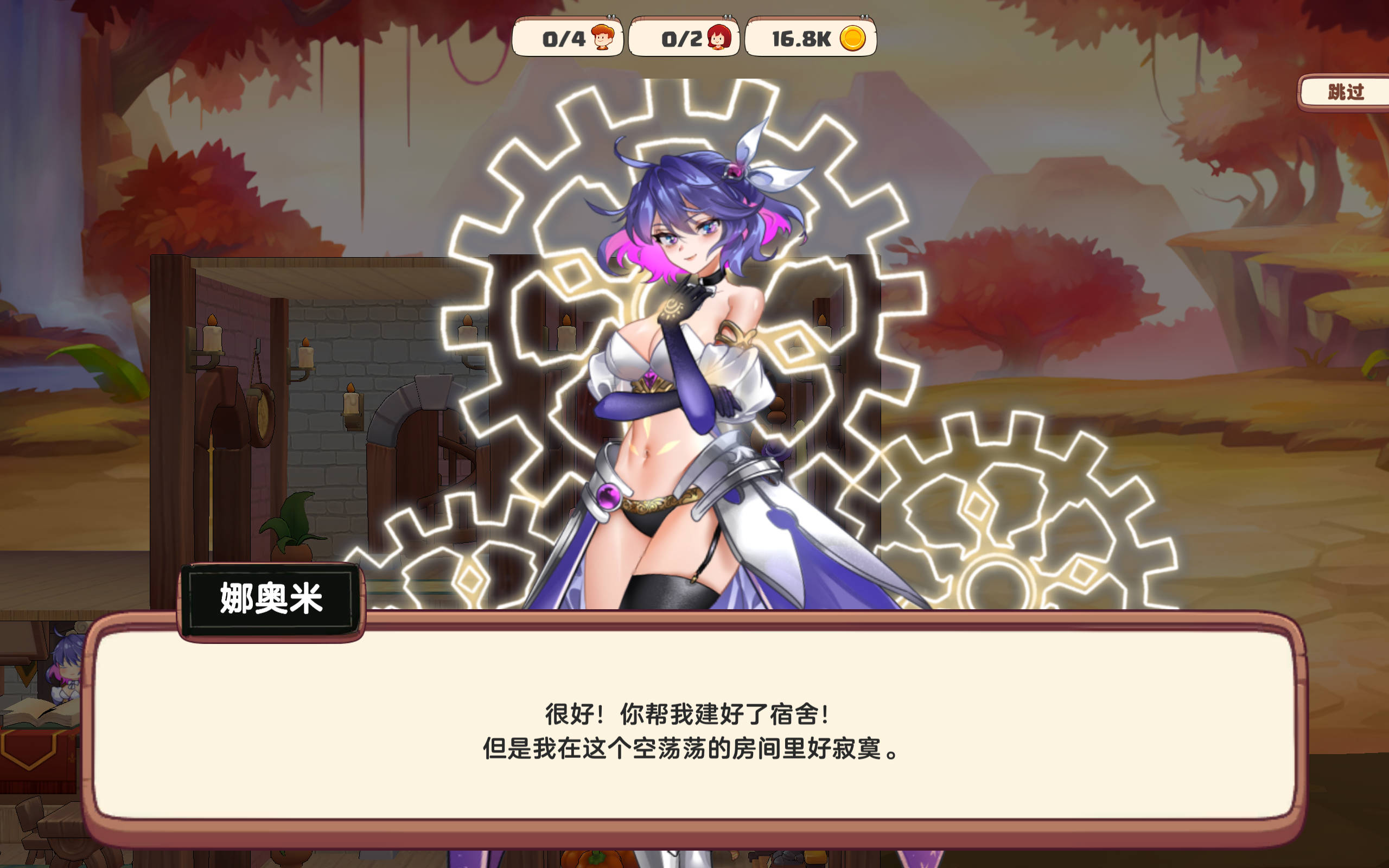 异世界爱情酒馆 (6).jpg 异世界爱情酒馆 (6).jpg