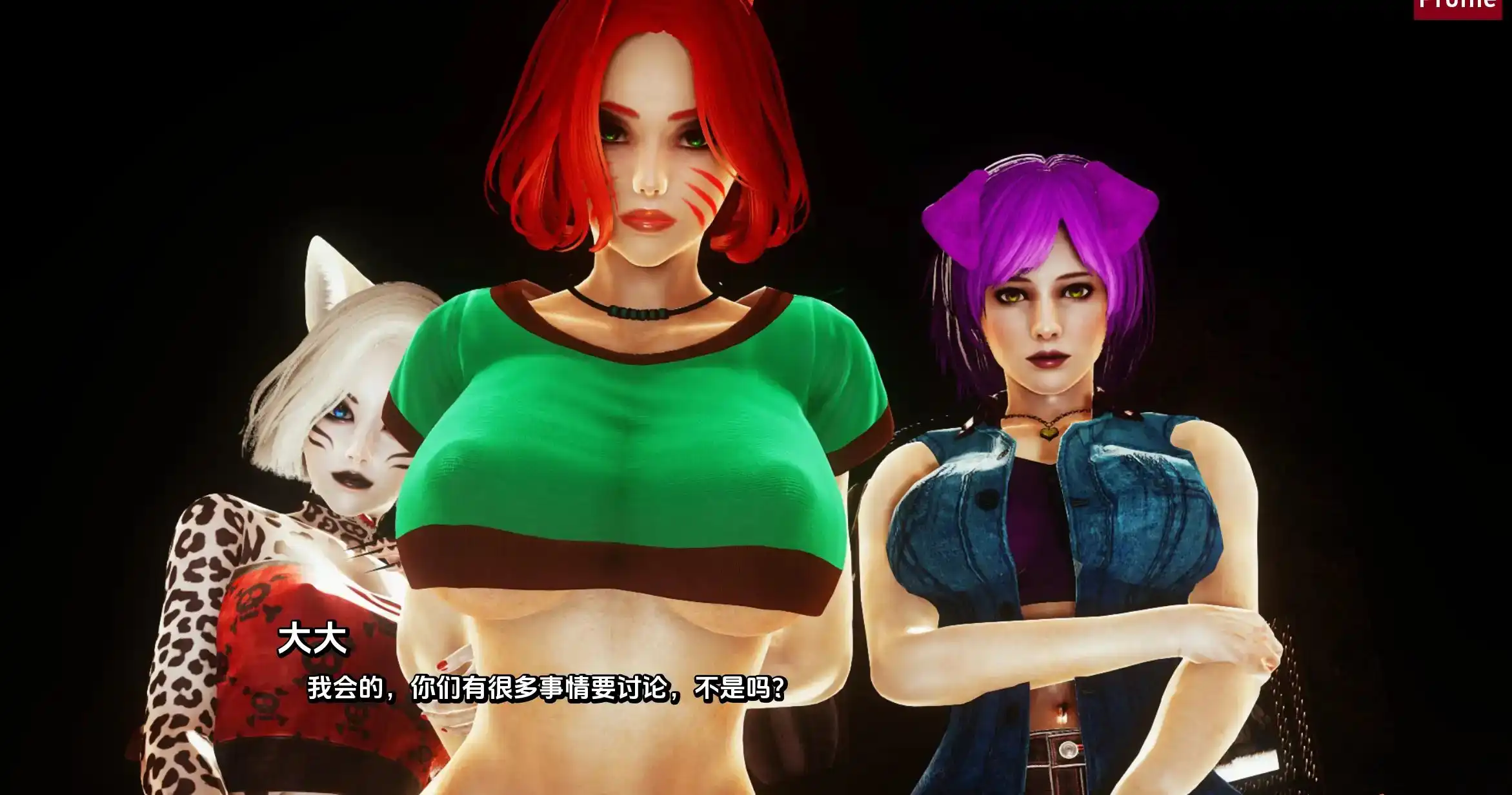 【欧美SLG/汉化/动态】毛皮之家Ch. 8汉化版【PC+安卓/3.87G/更新】