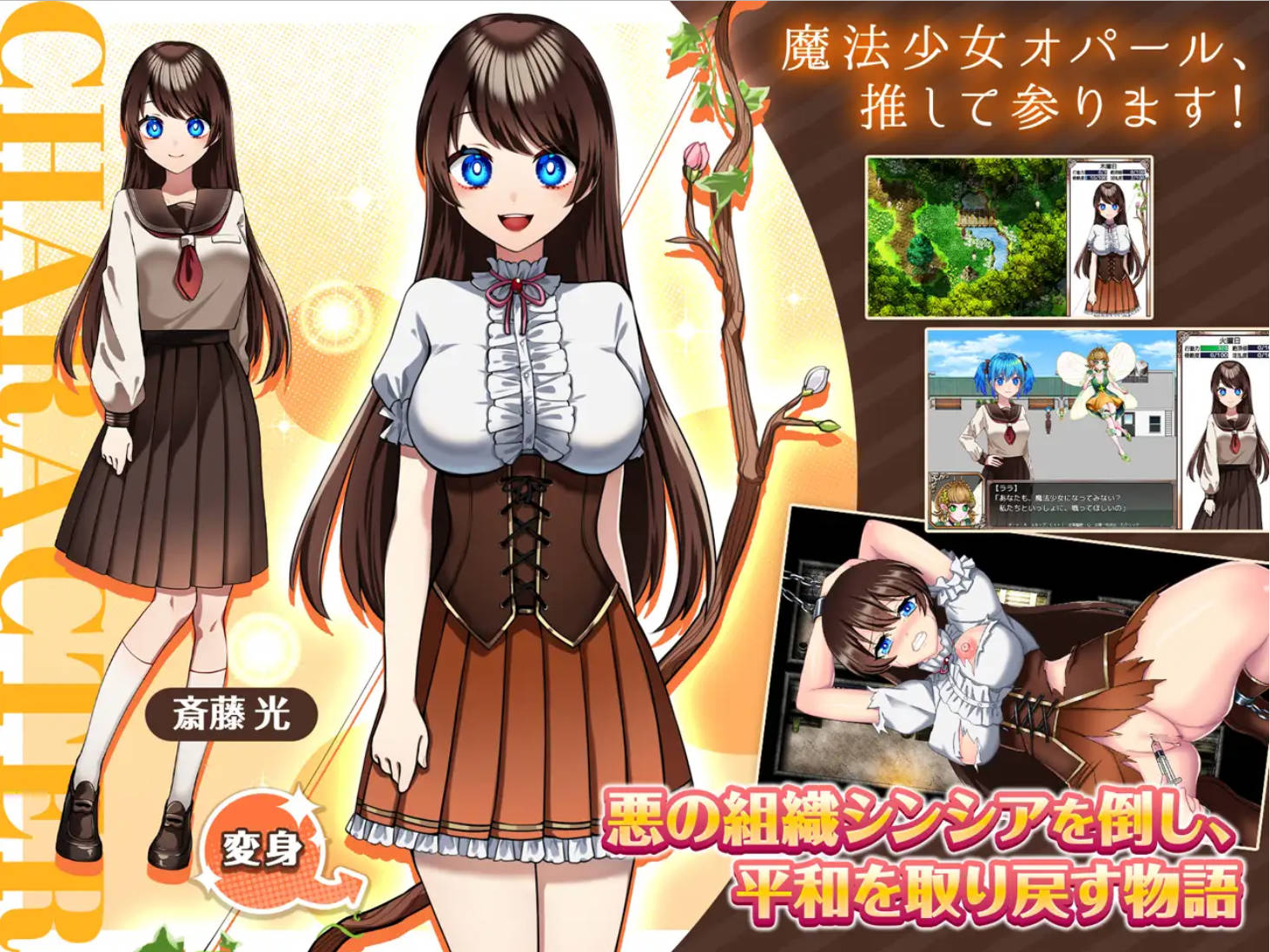 魔法少女欧泊勒 (1).jpg 魔法少女欧泊勒 (1).jpg