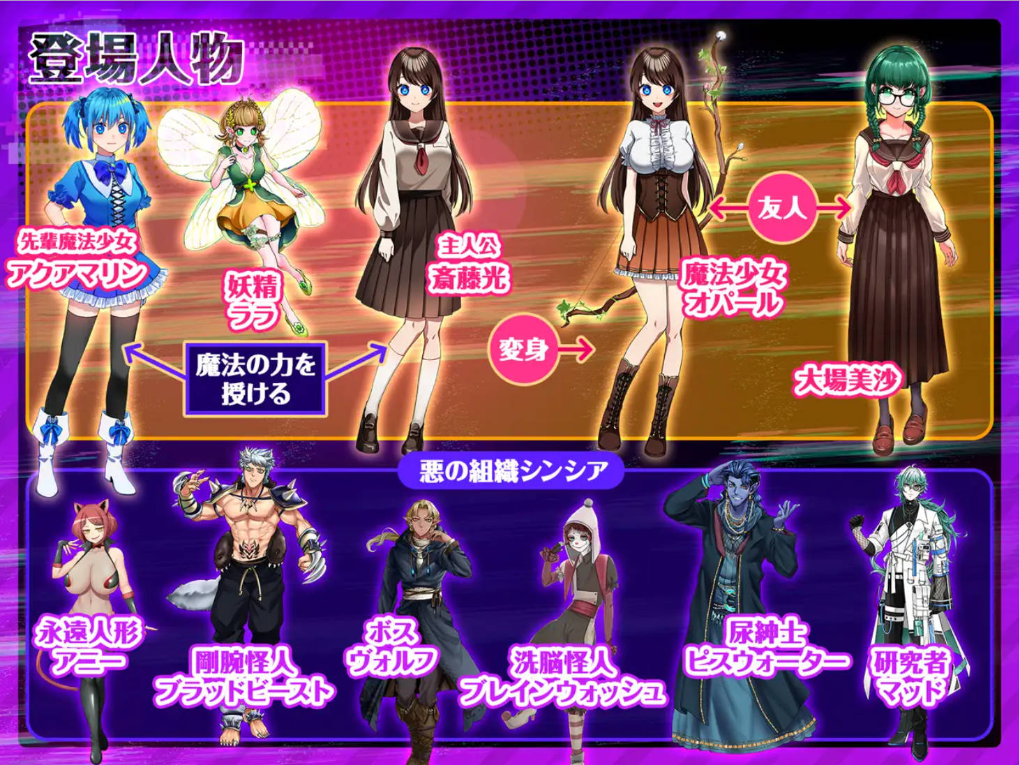 魔法少女欧泊勒 (6).jpg 魔法少女欧泊勒 (6).jpg