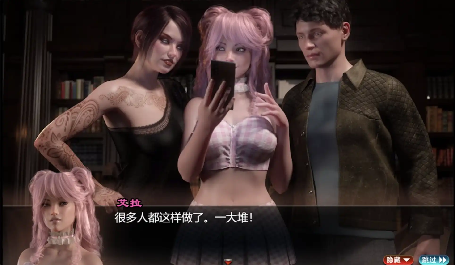 创世秩序1.05版 (6).png 创世秩序1.05版 (6).png