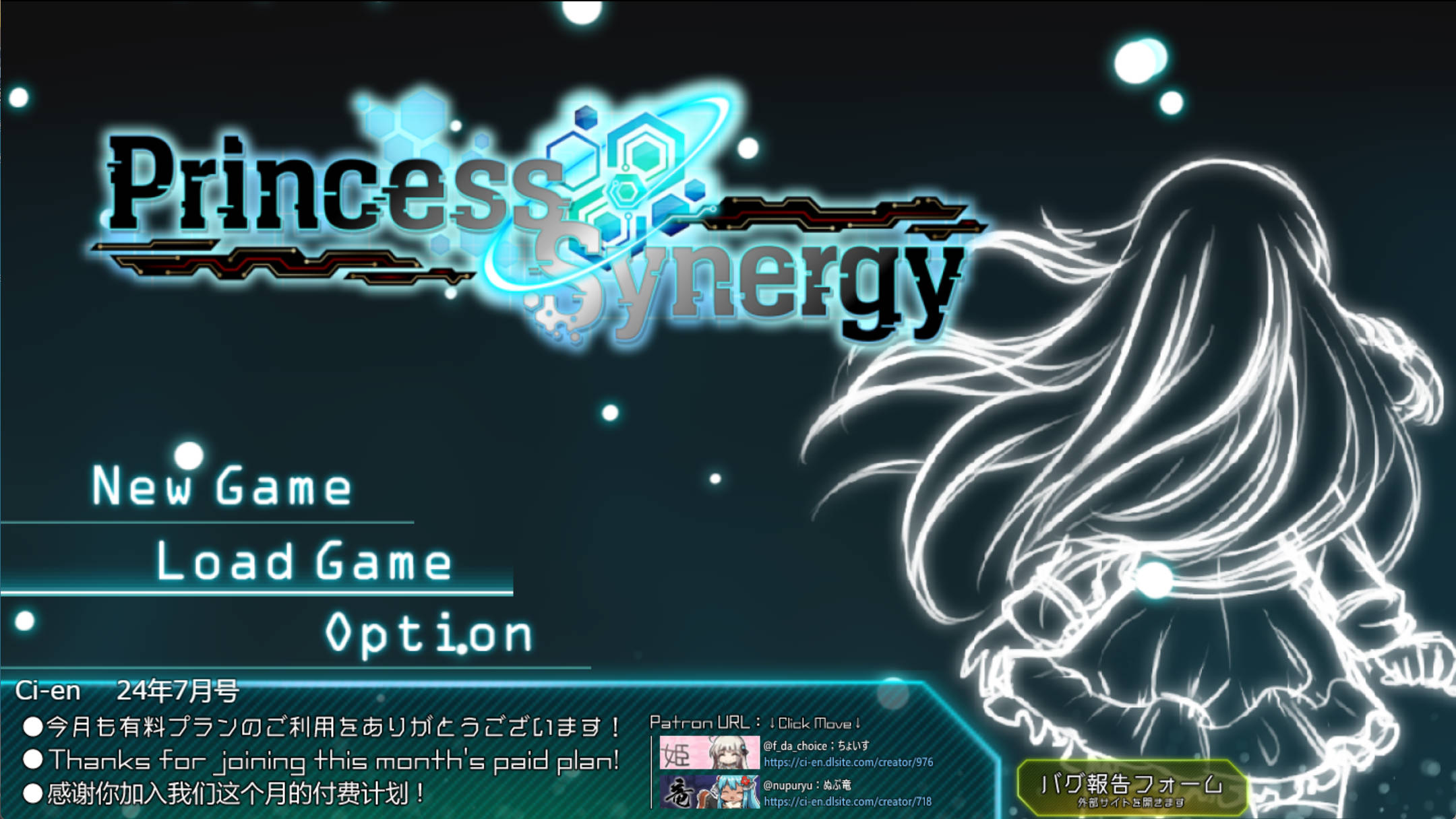 公主协同效应 (2) (1).jpg 公主协同效应 (2) (1).jpg