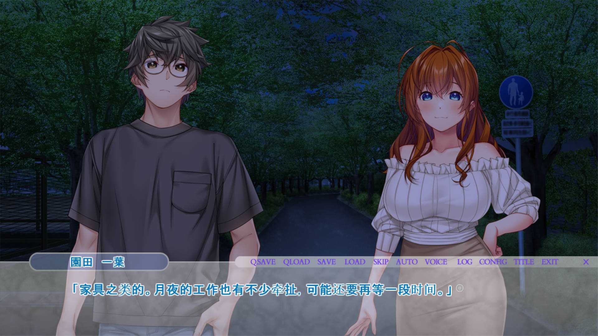 [拔作ADV/汉化]婚约者·樋口月夜的秘蜜 – 藏在背后的与亲友之间的性生活 AI汉化版+全CG存档 婚約者・樋口月夜の秘蜜 -隠された親友との間の性生活