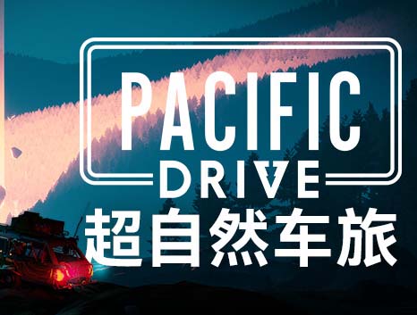 超自然车旅|豪华中文|Build.13504110+全DLC【免费玩】