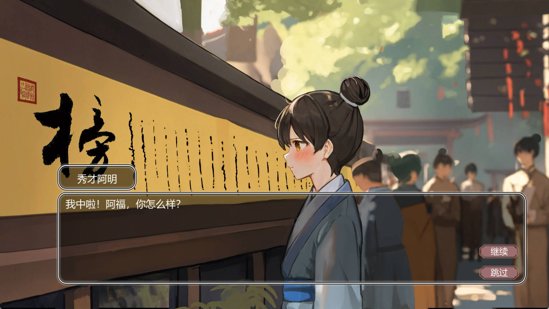 古代风流传 (6).jpg 古代风流传 (6).jpg