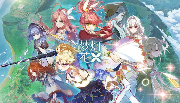 梦灯花 Noctuary|国粤双语音|V1.0.1+全DLC【免费玩】