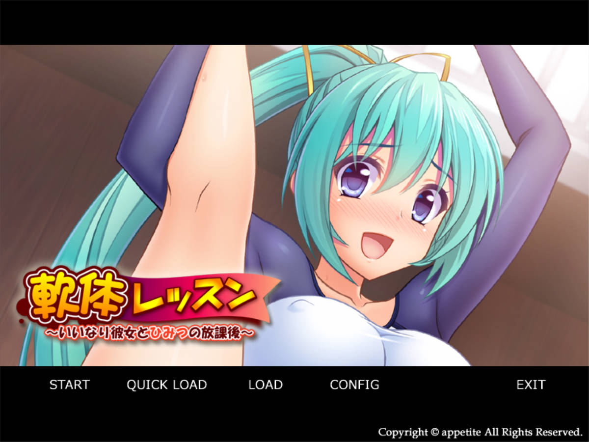 【日式ADV/汉化】软件课程～乖乖女友与秘密的放学后～ 軟体レッスン～いいなり彼女とひみつの放課後～