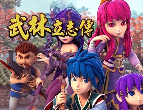 武林立志传|官方中文|Build.12272692+全DLC-龙吟剑【免费玩】