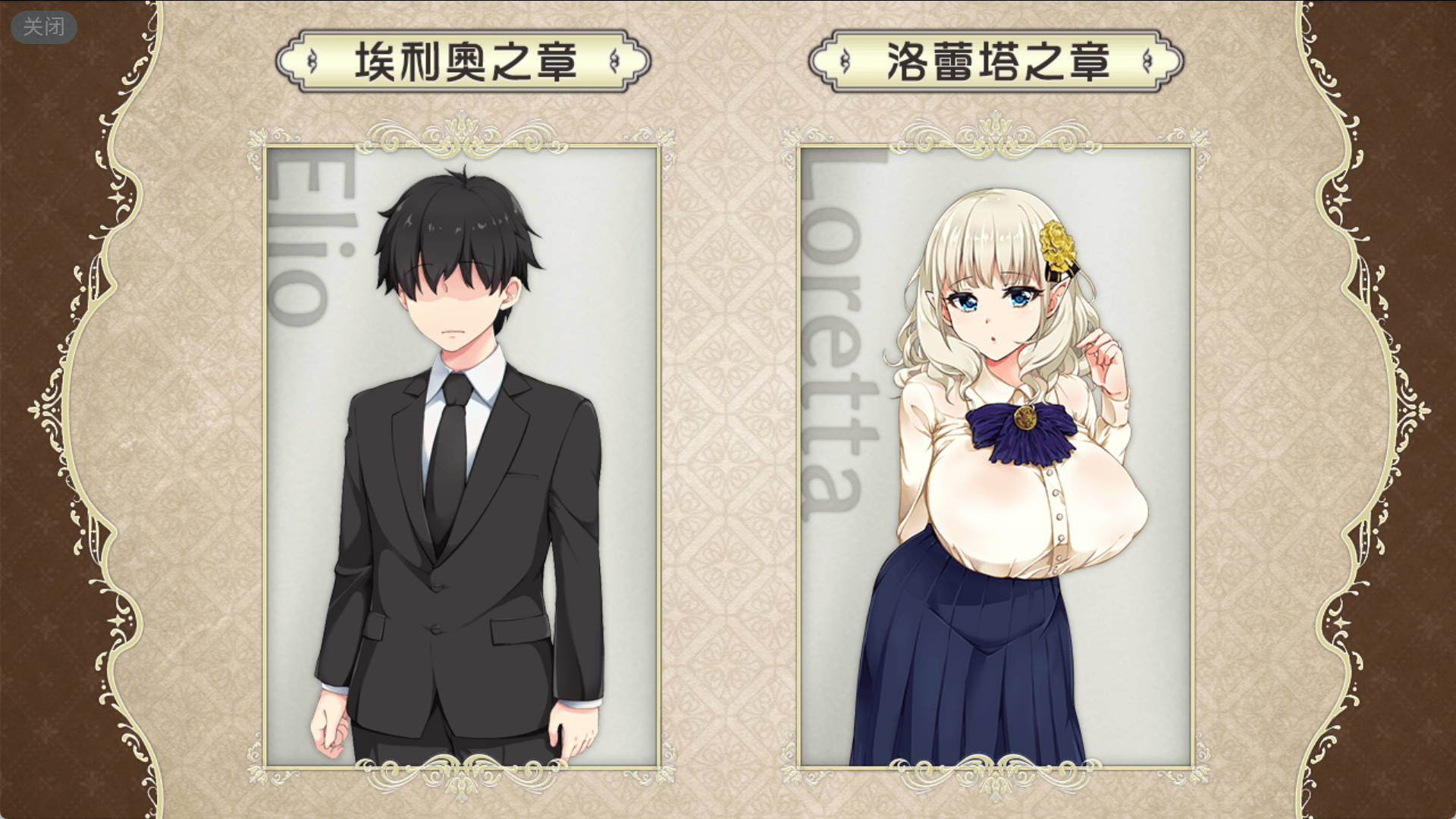 【日式RPG/汉化】催眠寝取偷窥记录  【安卓】