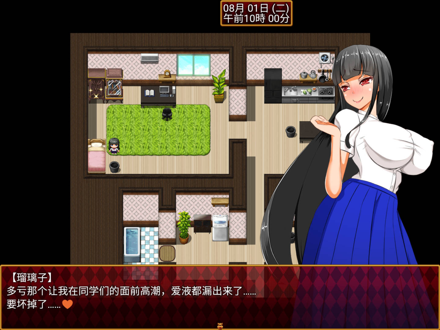 大小姐琉璃子的H暑假狂欢 (2).jpg 大小姐琉璃子的H暑假狂欢 (2).jpg